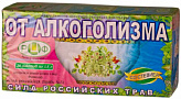 СИЛА РОССИЙСКИХ ТРАВ фиточай N31 от алкоголизма N20 фильтр-пакет СИЛА РОССИЙСКИХ ТРАВ фиточай N31 от алкоголизма N20 фильтр-пакет