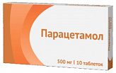 ПАРАЦЕТАМОЛ 500мг 10 шт. таблетки ПАРАЦЕТАМОЛ 500мг 10 шт. таблетки