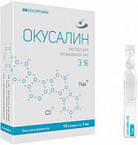 ОКУСАЛИН раствор для промывания глаз 3% 1мл 10 шт. ОКУСАЛИН раствор для промывания глаз 3% 1мл 10 шт.