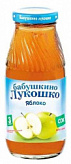 БАБУШКИНО ЛУКОШКО сок Яблоко 3+ осветленный 200мл БАБУШКИНО ЛУКОШКО сок Яблоко 3+ осветленный 200мл