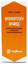 Где В Самаре Можно Купить Бронхитусен