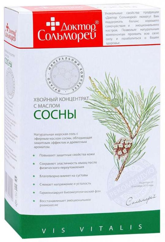 Можжевельник Купить В Аптеке Цена