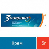 Зовиракс от простуды на губах, крем 5%, 5г Зовиракс от простуды на губах, крем 5%, 5г