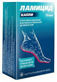 ЛАМИЦИД капли для ногтей 15мл ЛАМИЦИД капли для ногтей 15мл