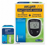 КОНТУР ПЛЮС глюкометр + тест-полоски 25 шт. КОНТУР ПЛЮС глюкометр + тест-полоски 25 шт.