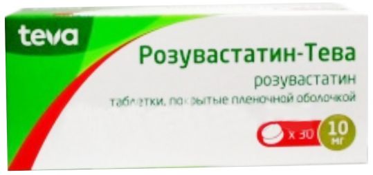 Аптека Ру Заказать Розувастатин 10