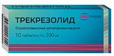 ТРЕКРЕЗОЛИД 200мг 10 шт. таблетки ТРЕКРЕЗОЛИД 200мг 10 шт. таблетки
