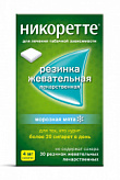 Никоретте Жевательная резинка от курения Морозная Мята 4 мг, 30 шт. Никоретте Жевательная резинка от курения Морозная Мята 4 мг, 30 шт.