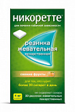 Никоретте Жевательная резинка oт курения Свежие фрукты 4 мг, 30 шт. Никоретте Жевательная резинка oт курения Свежие фрукты 4 мг, 30 шт.