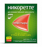 НИКОРЕТТЕ 15мг/16ч 7 шт. пластырь трансдермальный НИКОРЕТТЕ 15мг/16ч 7 шт. пластырь трансдермальный