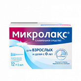 Микролакс раствор для ректального введения (микроклизмы) 5мл 12 шт. Микролакс раствор для ректального введения (микроклизмы) 5мл 12 шт.