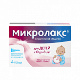 Микролакс раствор для ректального введения (микроклизмы) для детей 5мл 4 шт. Микролакс раствор для ректального введения (микроклизмы) для детей 5мл 4 шт.