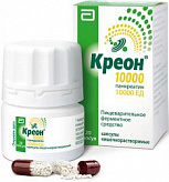 КРЕОН 10000 20 шт. капсулы кишечнорастворимые Abbott Laboratories GmbH/ КРЕОН 10000 20 шт. капсулы кишечнорастворимые Abbott Laboratories GmbH/