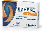 ЛИНЕКС ФОРТЕ 14 шт. капсулы ЛИНЕКС ФОРТЕ 14 шт. капсулы