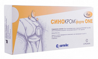 Синокром Купить Синокром Купить