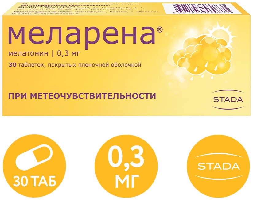 Меларена 0,3мг 30 шт. таблетки покрытые пленочной оболочкой Макиз-Фарма, фото №1
