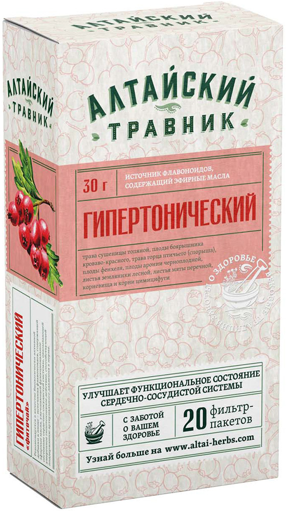 Алтайский Травник фиточай Гипертонический 1,5г 20 шт.