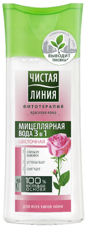 

ЧИСТАЯ ЛИНИЯ вода мицеллярная 3в1 100мл