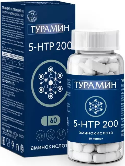 Турамин 5-htp 200 капсулы массой 0,3г 60 шт.
