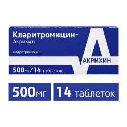 

КЛАРИТРОМИЦИН-АКРИХИН таблетки 500 мг 14 шт.