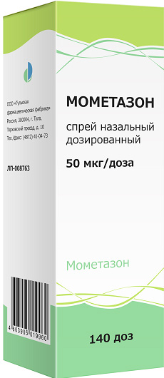 Мометазон 50мкг/доза 140доз спрей назальный дозированный
