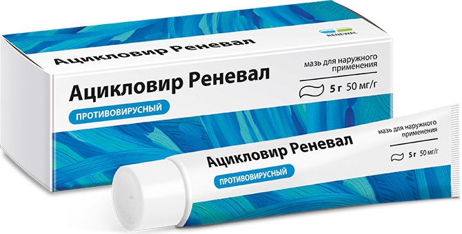 Ацикловир реневал 5% 5г мазь для наружного применения
