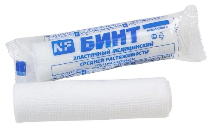 

БИНТ ЭЛАСТИЧНЫЙ медицинский средней растяжимости 10смх4м