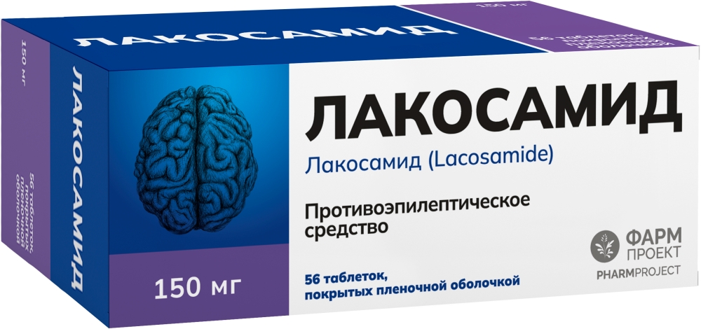 Лакосамид 150мг 56 шт. таблетки покрытые пленочной оболочкой