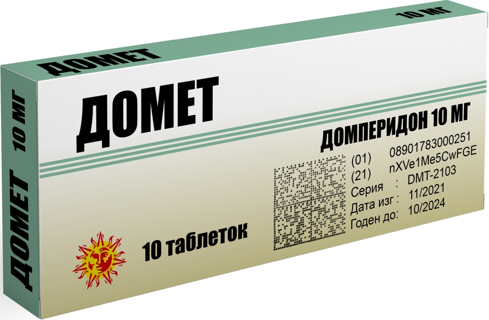 Домет 10мг 10 шт. таблетки .