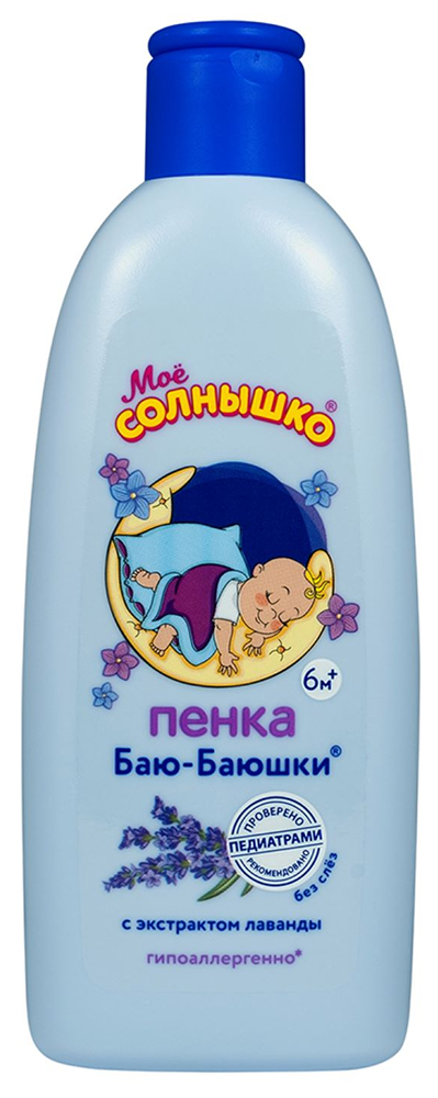 Мое Солнышко пена для купания детская Баю-баюшки 200мл Аванта, фото №1