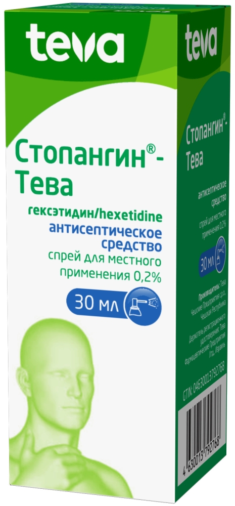 Стопангин-тева 0.2% 30мл спрей для местного применения