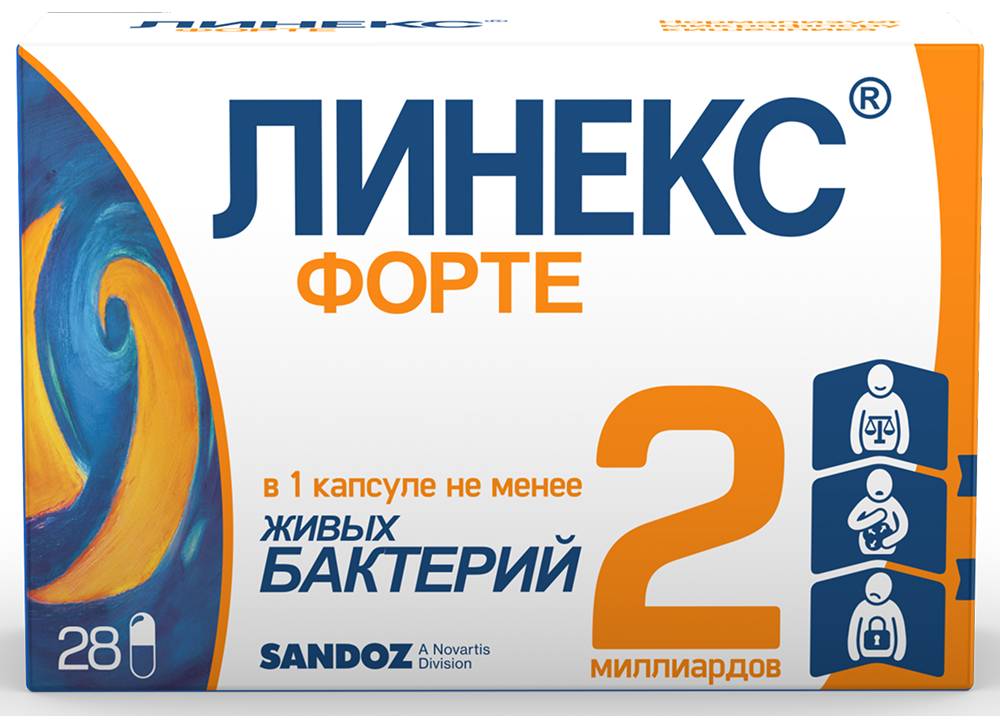 Линекс форте 28 шт. капсулы
