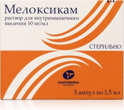 Мелоксикам 10мг/1мл 1,5мл 5 шт. раствор для внутримышечного введения