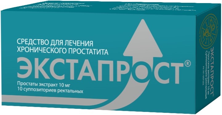 Экстапрост 10мг 10 шт. суппозитории ректальные Рубикон