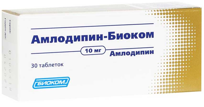 АМЛОДИПИН-БИОКОМ таблетки 10 мг 30 шт.
