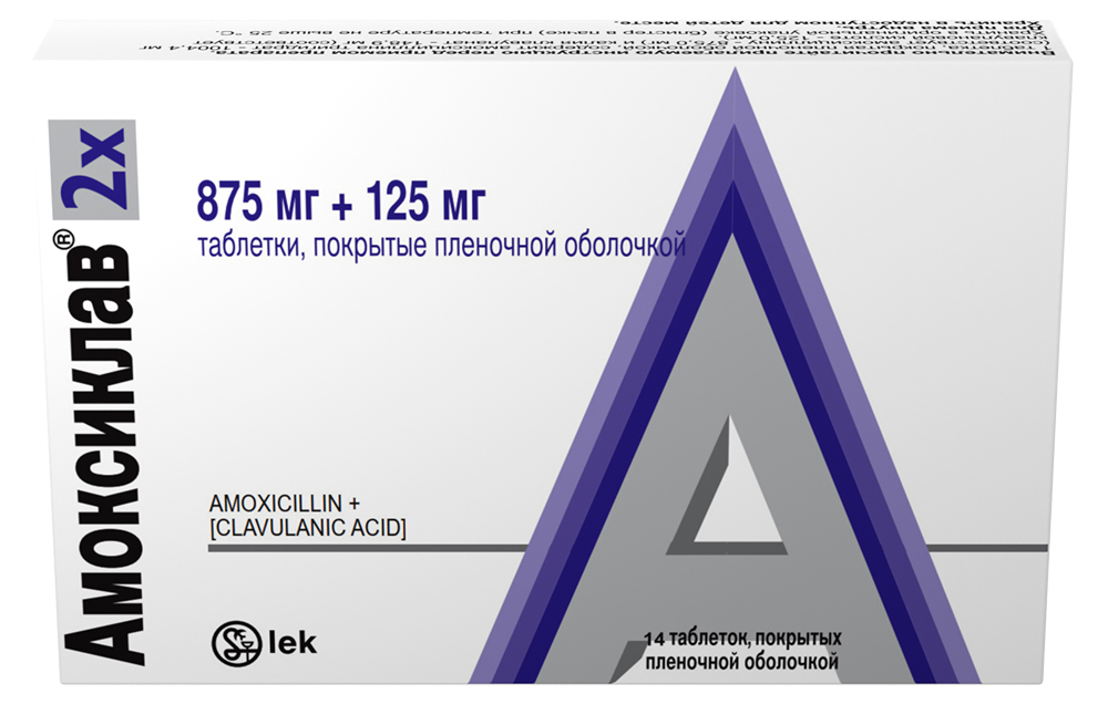 Амоксиклав 875мг+125мг 14 шт. таблетки покрытые пленочной оболочкой