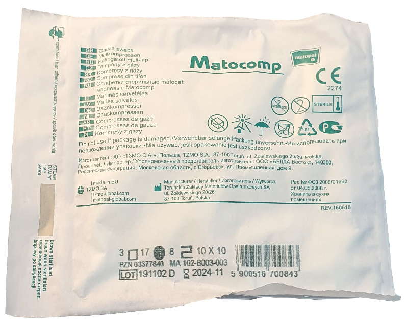 

МАТОПАТ МАТОКОМП салфетки стерильные 10х10см 8с17н 3 шт.