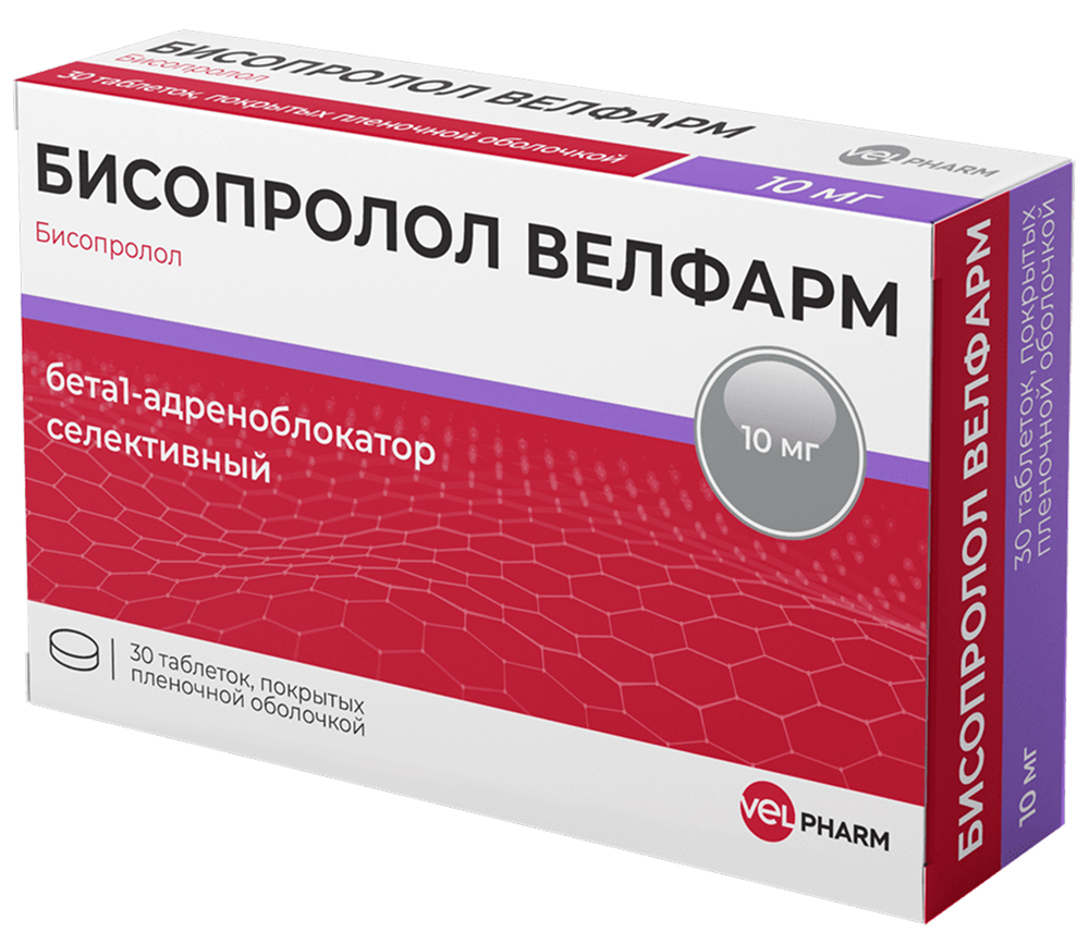 Бисопролол велфарм 10мг 30 шт. таблетки покрытые пленочной оболочкой