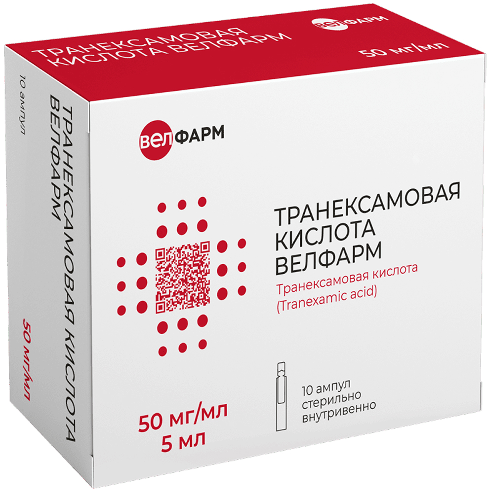 Транексамовая кислота велфарм 50мг/мл 5мл 10 шт. раствор для внутривенного введения