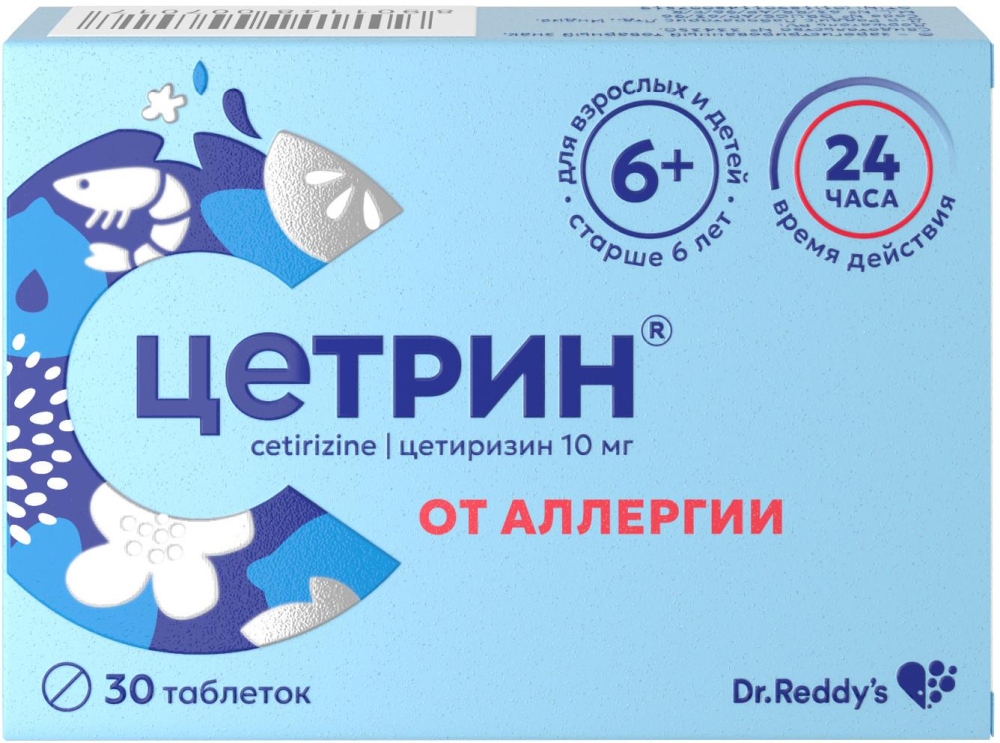 Цетрин 10мг 30 шт. таблетки покрытые пленочной оболочкой Dr. Reddy.s Laboratories Ltd.