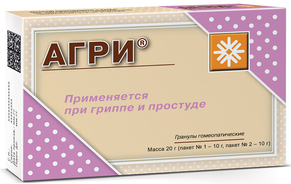 Агри (антигриппин гомеопатический) 10г 2 шт. гранулы гомеопатические