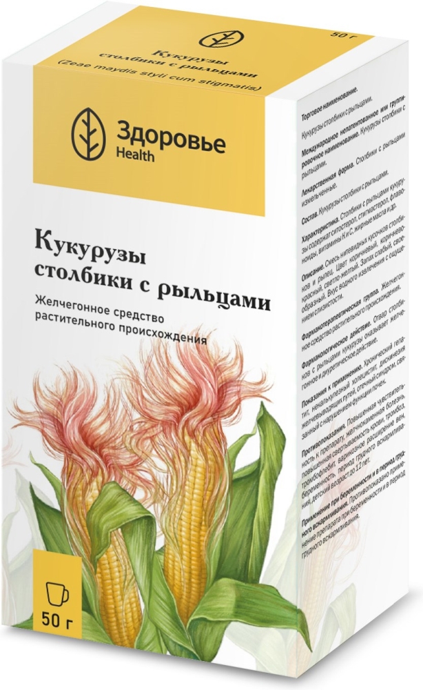 Кукурузные Столбики С Рыльцами 50г Здоровье