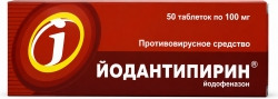 Йодантипирин 100мг 50 шт. таблетки