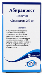 Абирапрост 500мг 30 шт. таблетки