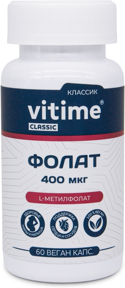 Витайм Классик Фолат капсулы 400мкг 60 шт., фото №1