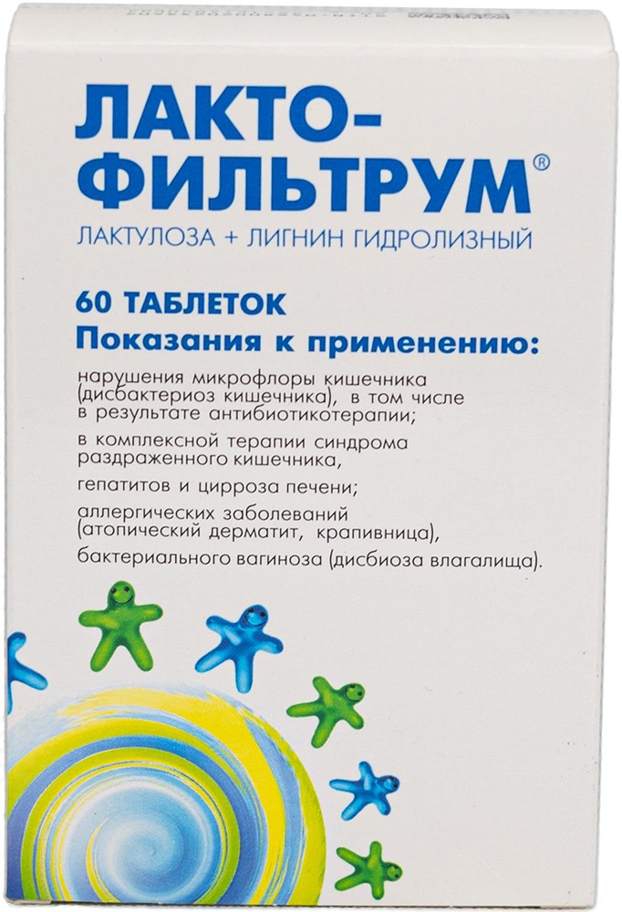 Лактофильтрум 60 шт. таблетки