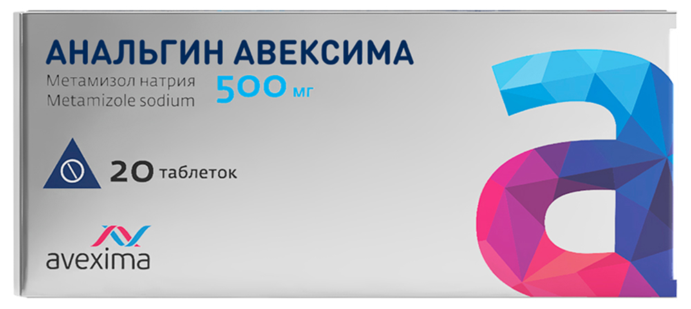 Анальгин Авексима 500мг 20 шт. таблетки Анжеро-Судженский химико-фармацевтический завод (Авексима Сибирь)