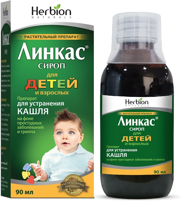 Линкас 90мл сироп