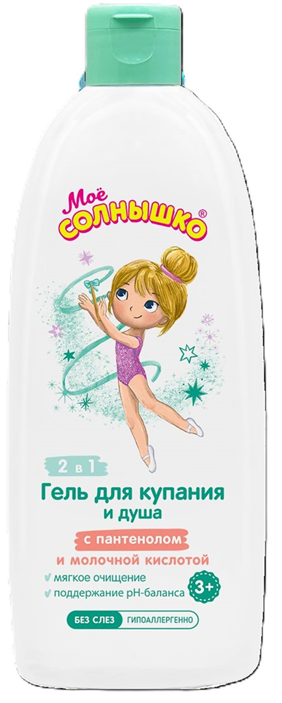 Мое солнышко гель для купания и душа для девочек 400мл, фото №1