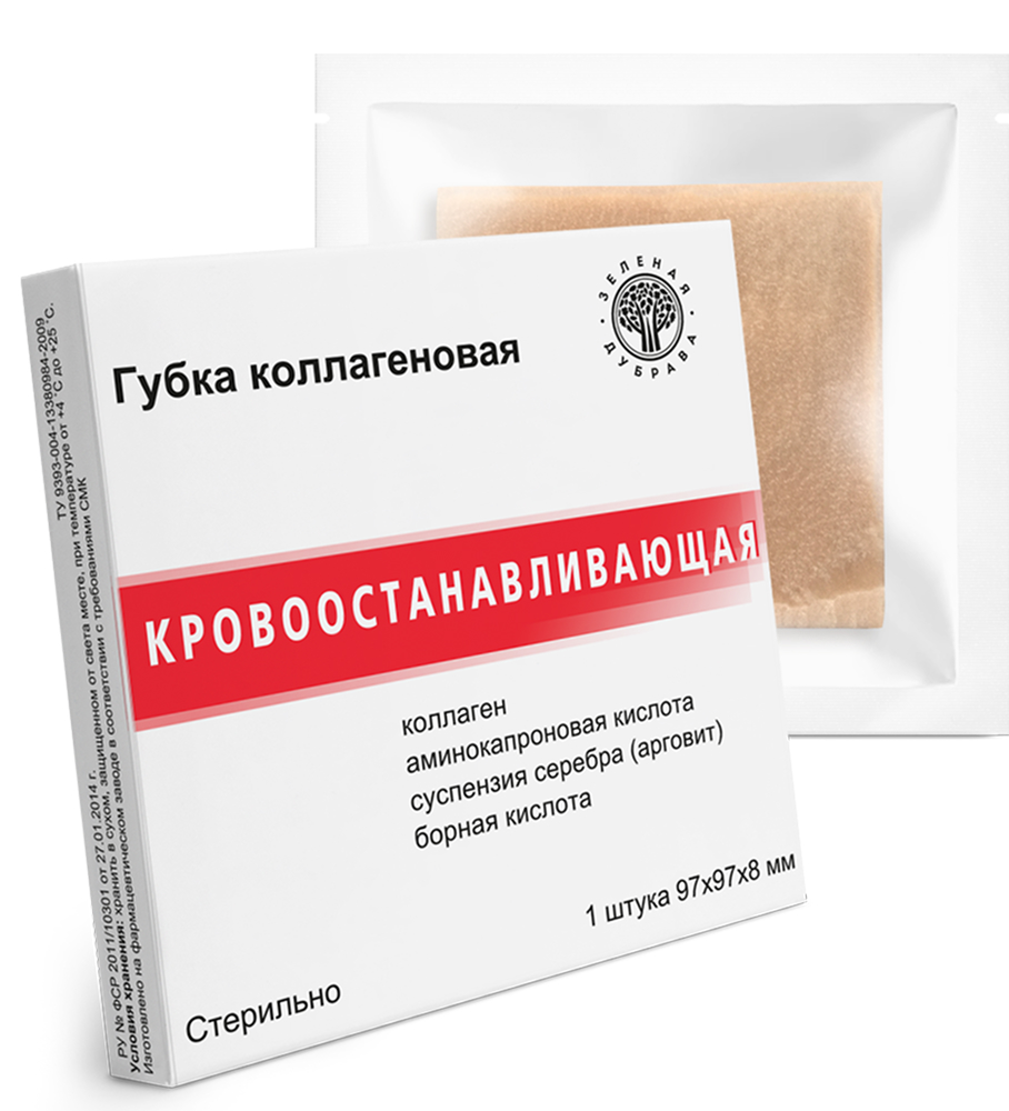 Губка Гемостатическая Коллагеновая 9,7х 9,7см 1 шт. Зеленая дубрава
